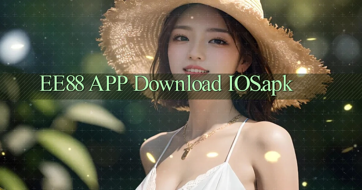 ee88 APP download iOS.apk